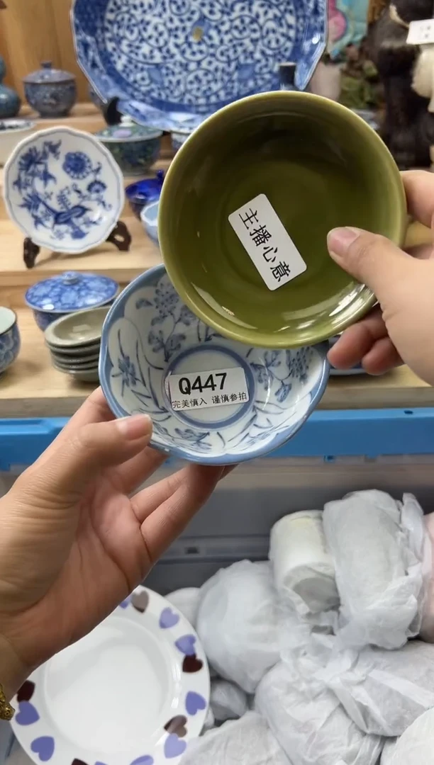 【闪购商品】瓷片447qqqqqqqqqqqq