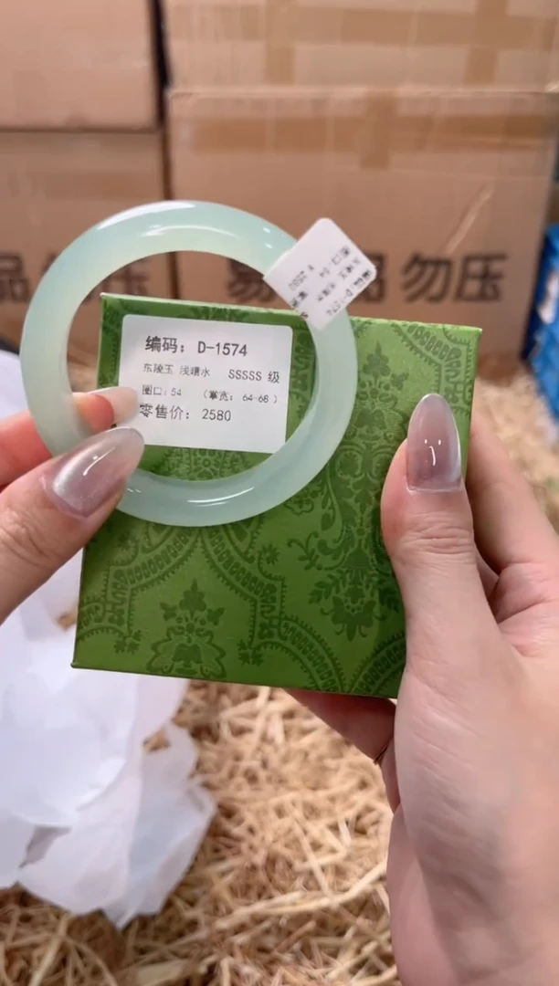 未镶嵌手镯石英质玉D-1574