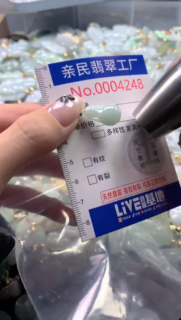 【闪购商品】翡翠吊坠(不含链)未镶嵌424