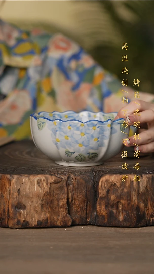 瓷片景德镇高温釉下彩可微波烤箱洗碗机