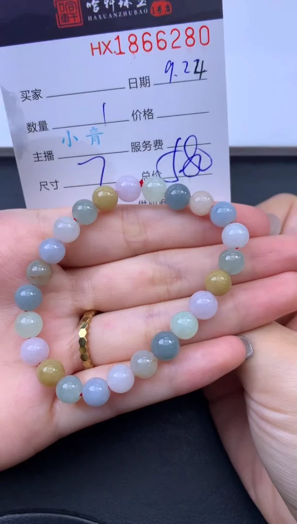 未镶嵌挂件翡翠哈轩 手串1（有纹有裂）