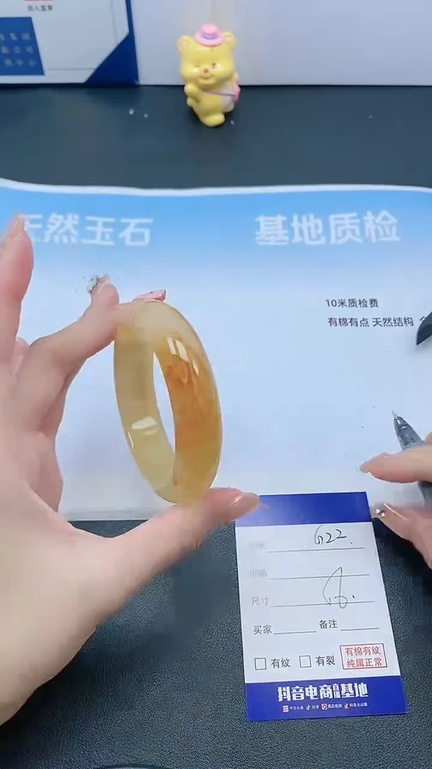 未镶嵌手镯石英质玉19G22-56