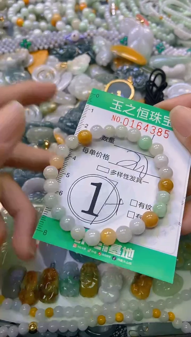 颈饰未镶嵌翡翠闪购0164385