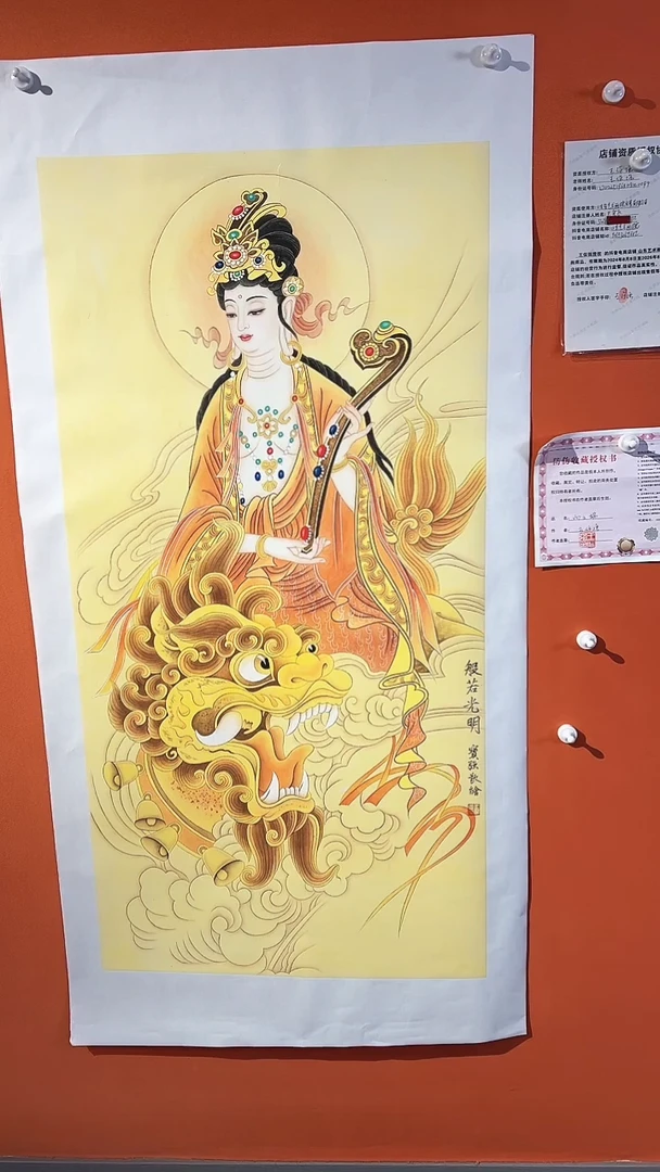 国画国画王保強老師手绘作品