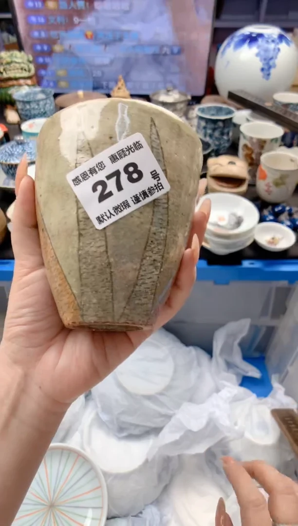 瓷片278号九姑娘工艺品瓷器