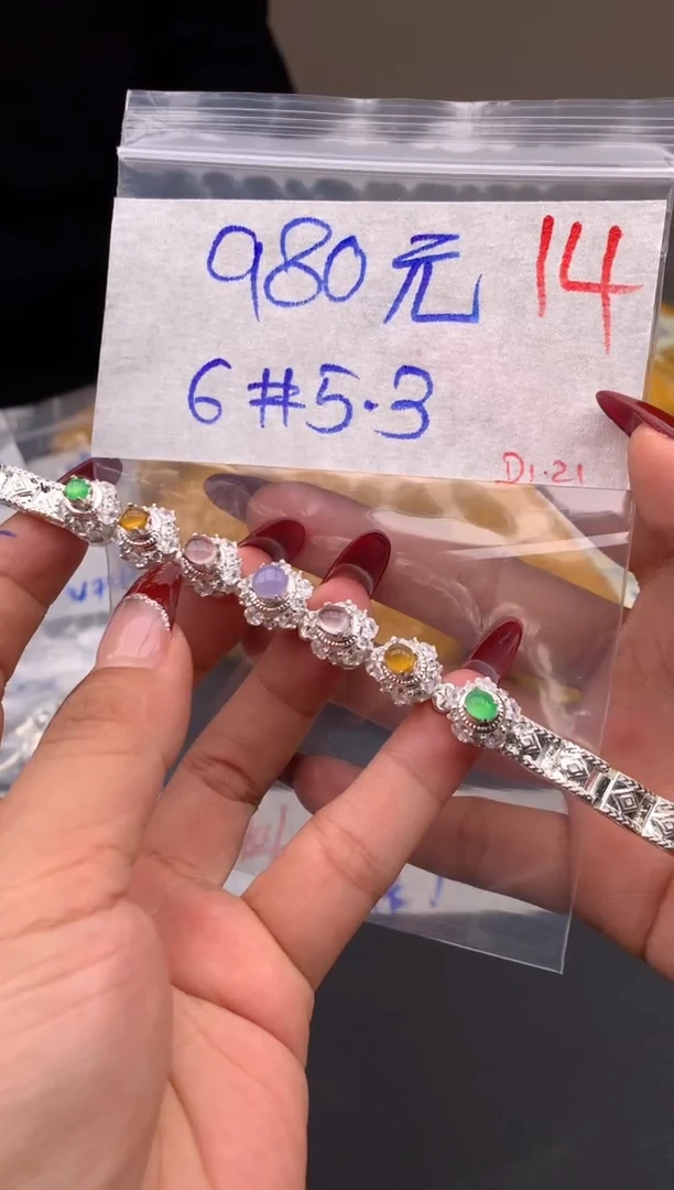 【闪购商品】定制翡翠未镶嵌毛货需精细抛光拍一发一