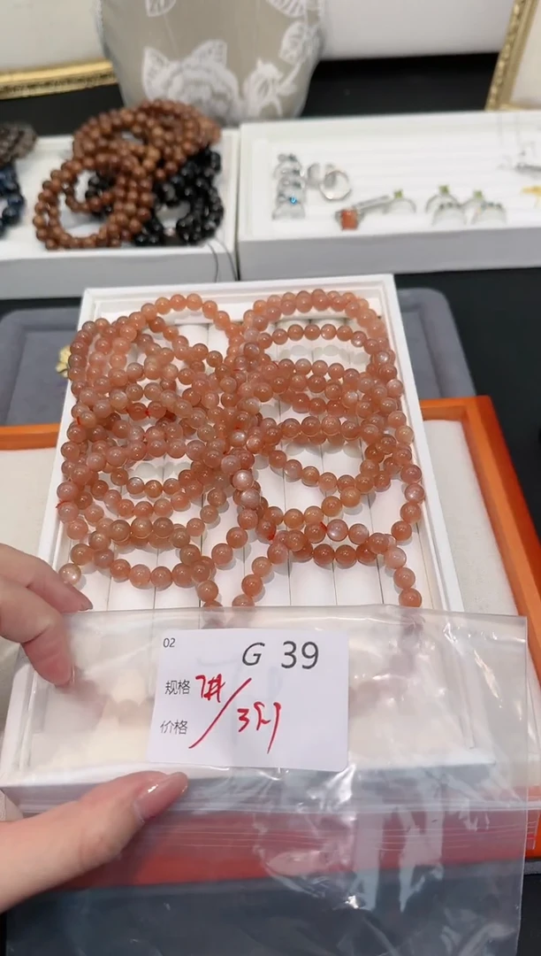 【闪购商品】日光石手链未镶嵌多样性发一G39