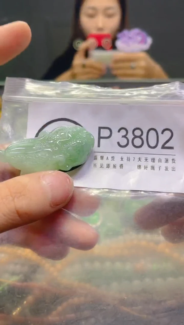 颈饰未镶嵌翡翠/P/翡翠A货，一件也是批发价