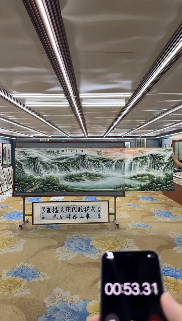 绘画修****娃M邵明义-小丈二-山水国画