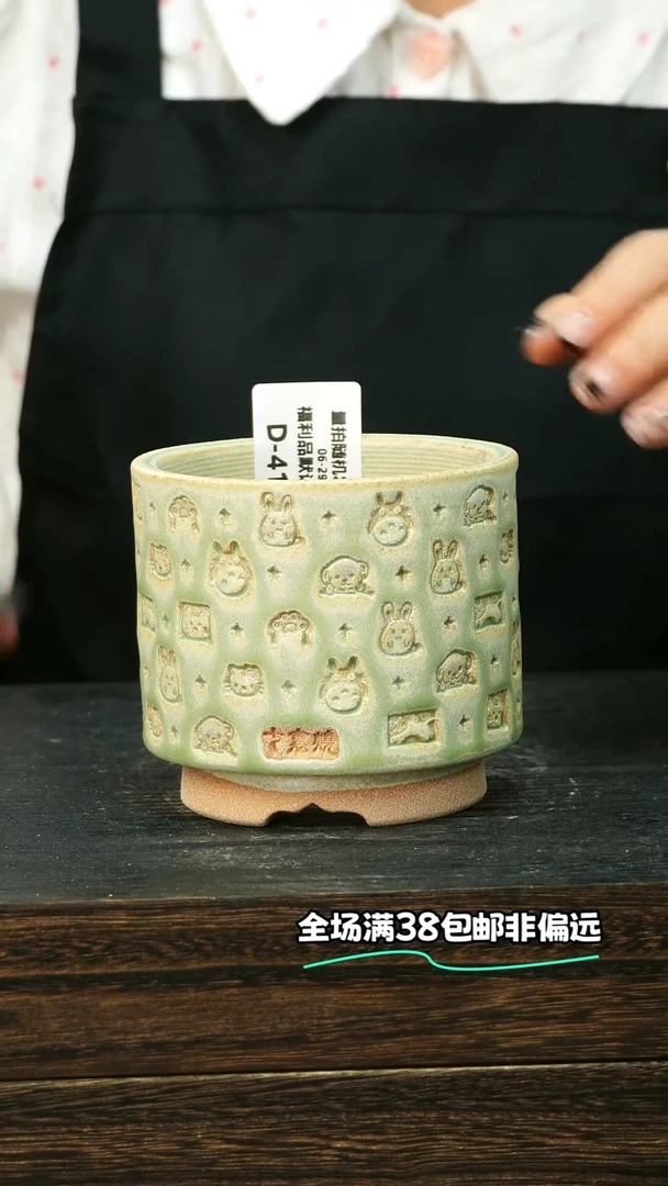 七里烧-默认瑕6-29-414-8