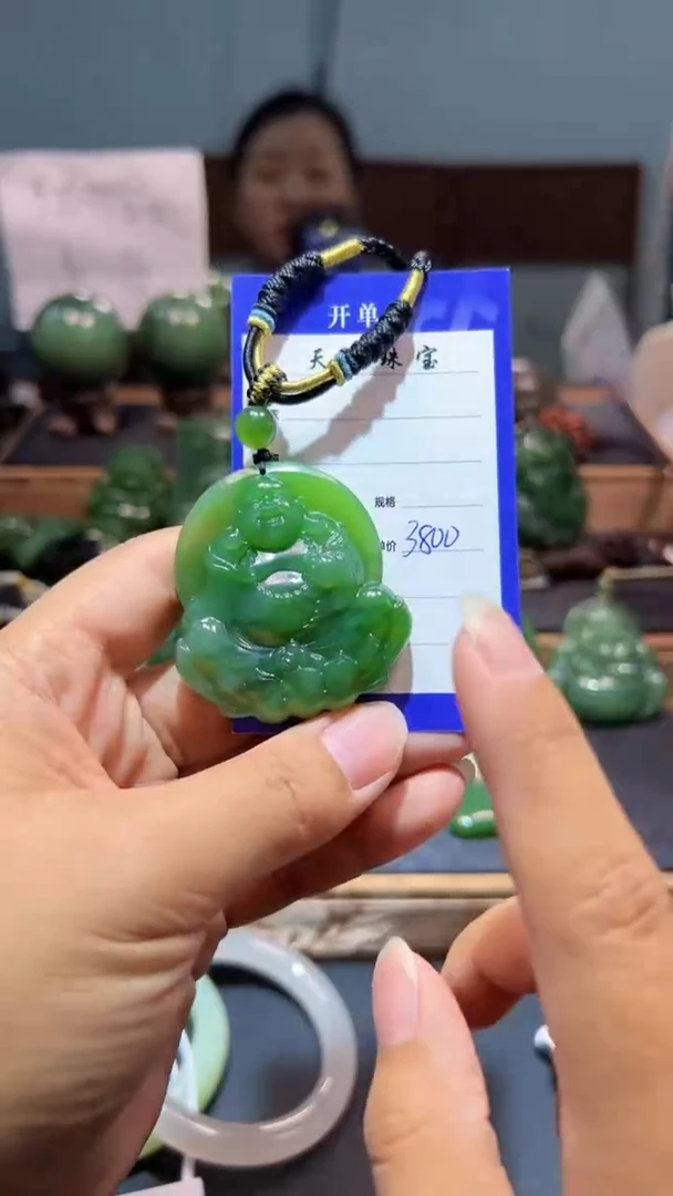 颈饰未镶嵌和田玉（碧玉）1