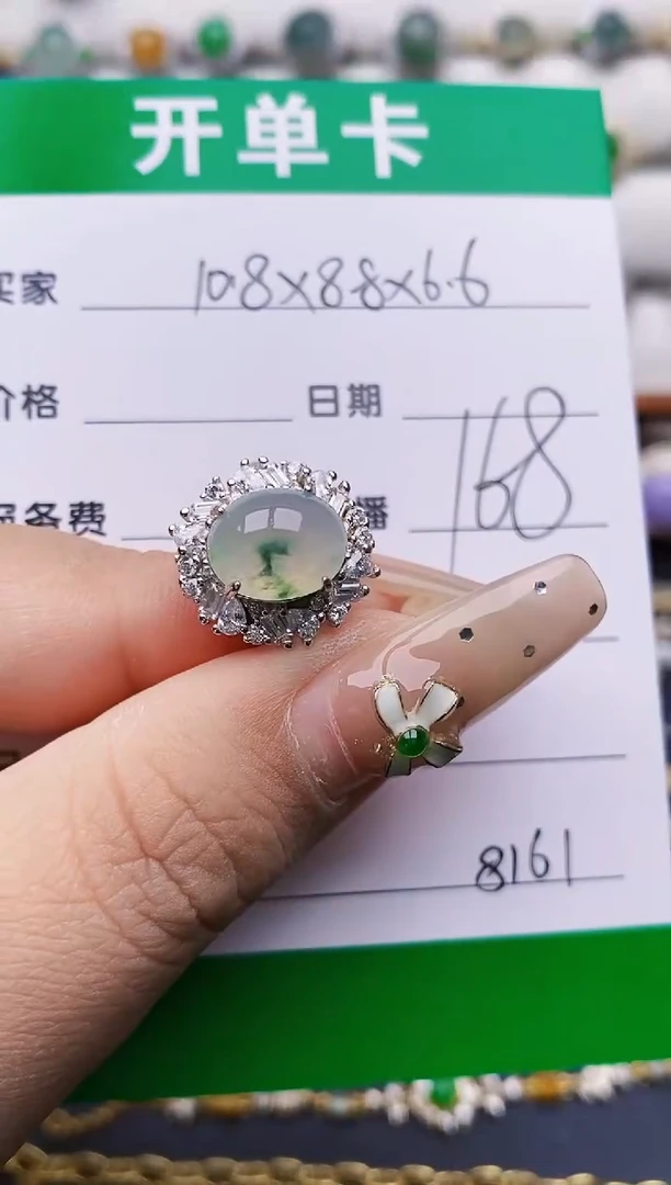 翡翠戒指银S925镶嵌8161