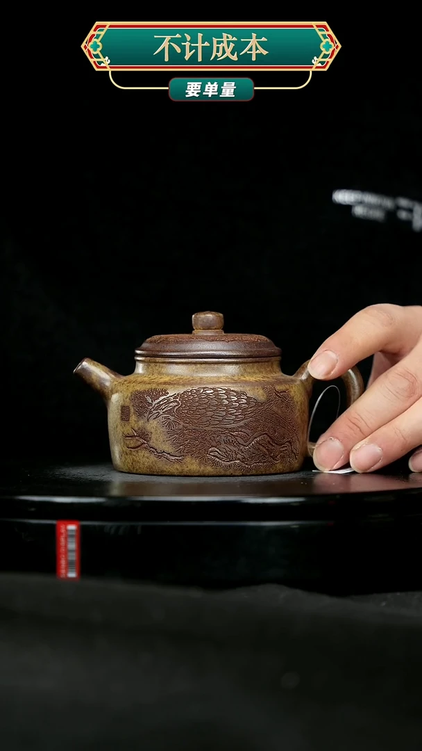 【闪购商品】宜兴原矿高端紫砂