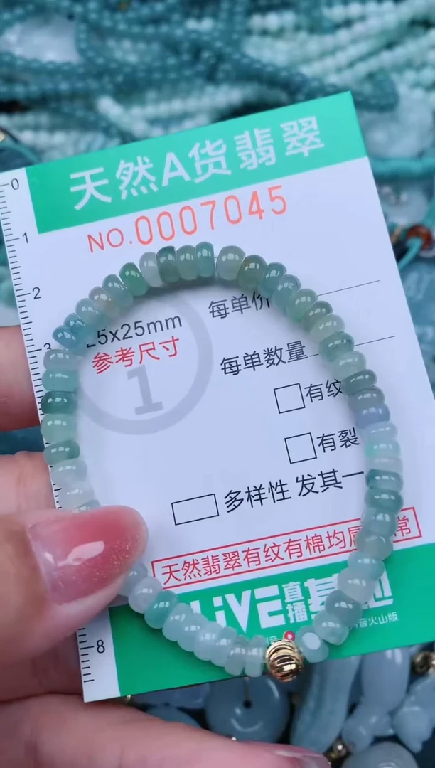 【闪购商品】翡翠颈饰未镶嵌.0007045