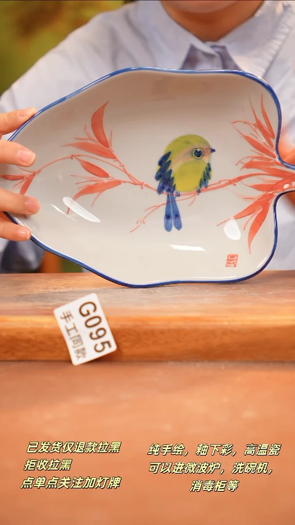其他G095陶然集器瓷器