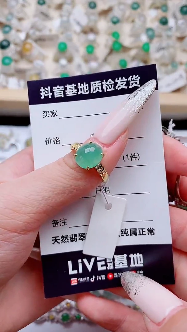 银S925镶嵌戒指翡翠艳*天1