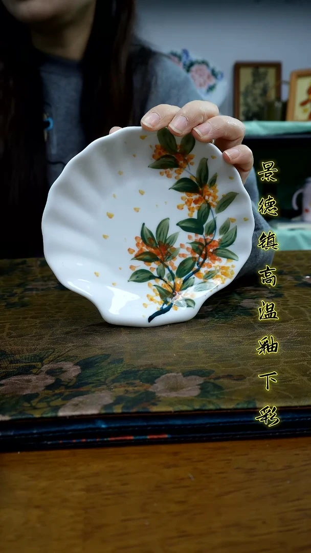其他景德镇高温瓷（小号贝壳碟）福利价
