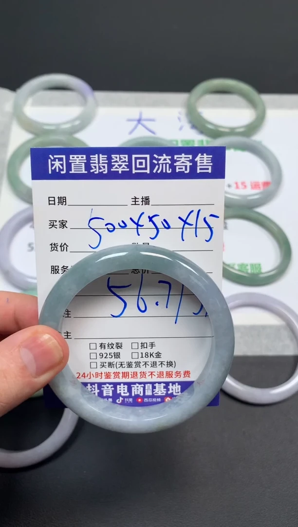 翡翠手镯未镶嵌一**净天然缅甸翡翠A货手镯