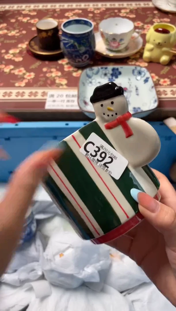 瓷片海**据瓷器瓷器C392