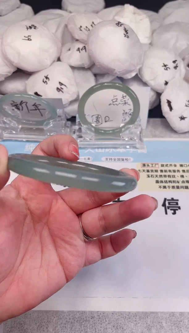 【闪购商品】玛瑙/玉髓手镯未镶嵌041圈口58