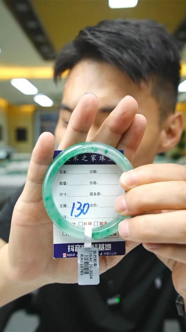未镶嵌手镯石英质玉55+130