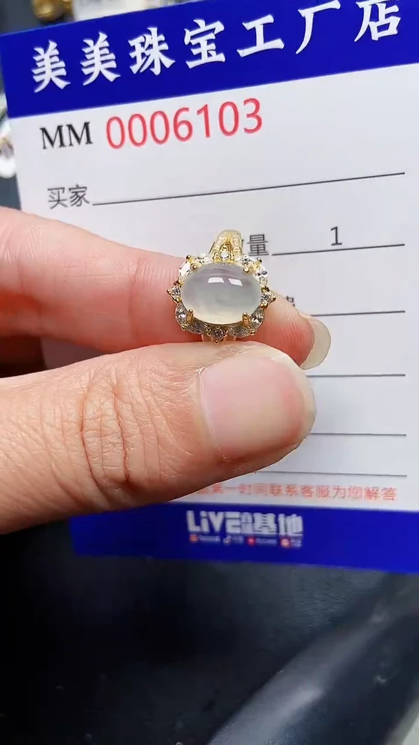 颈饰银S925镶嵌翡翠6103