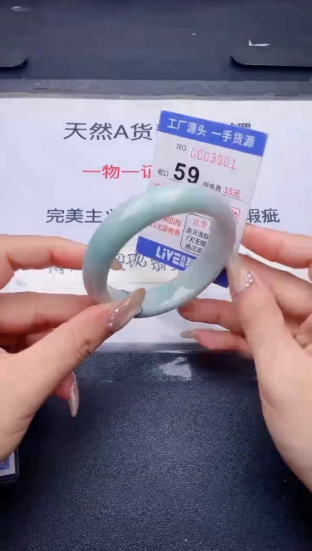 未镶嵌手镯翡翠翡翠手镯未镶嵌