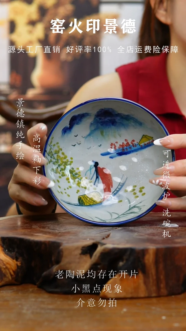 碗584老陶泥山水小碗