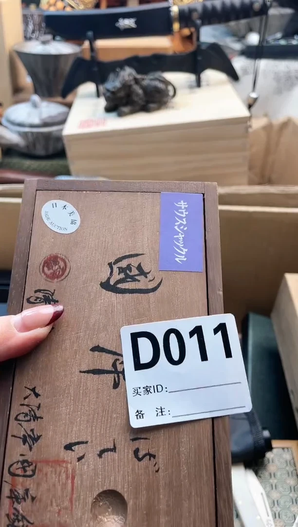 【闪购商品】瓷片ky88888888888888