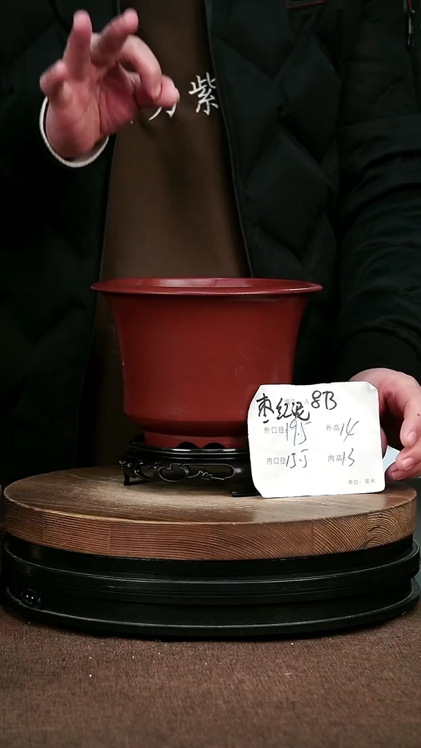 紫砂花盆花卉园艺873+S