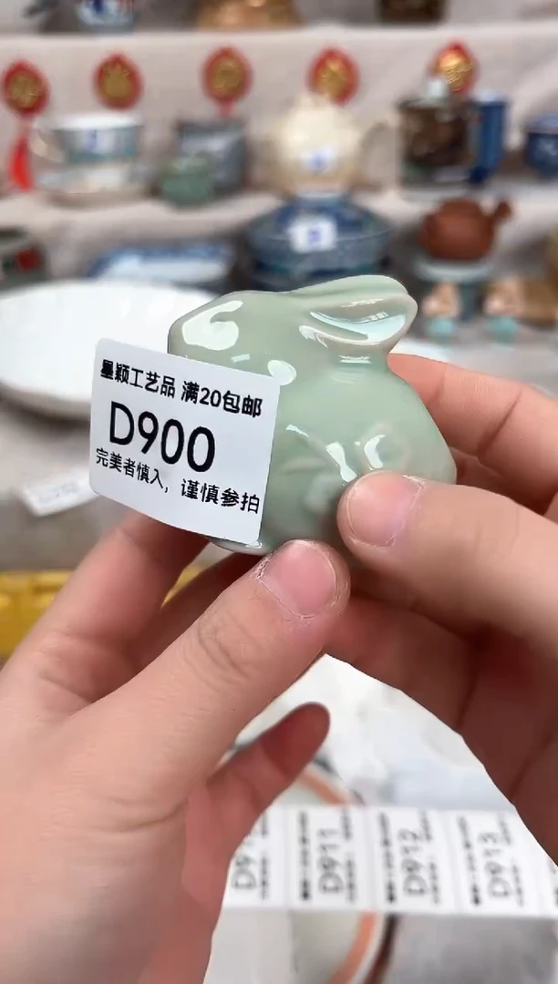 【闪购商品】900D瓷盘 餐具 默认接受微瑕下单