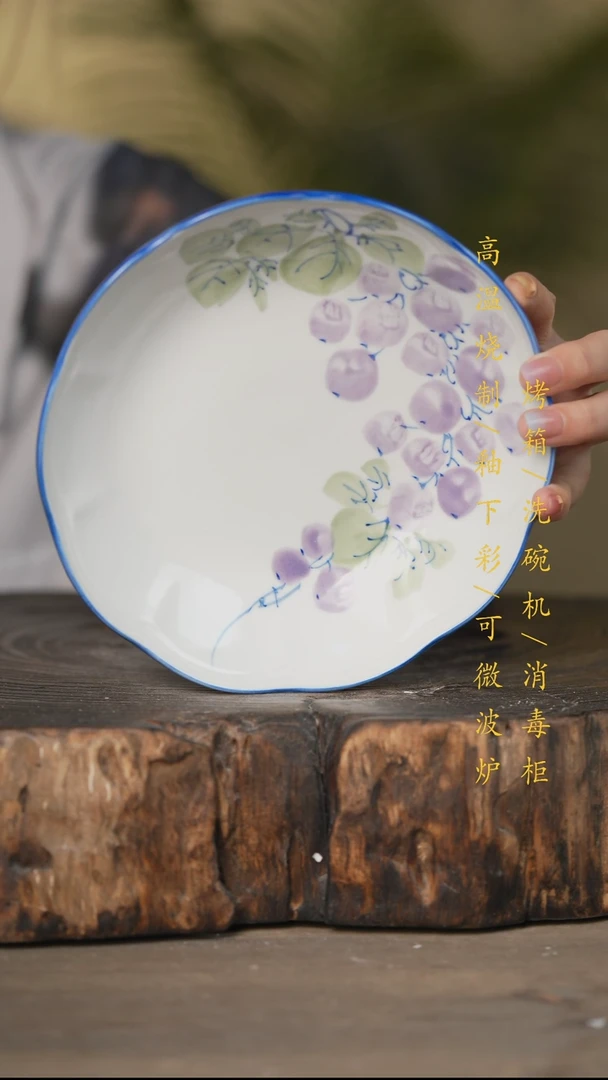 瓷片景德镇高温釉下彩可微波烤箱洗碗机