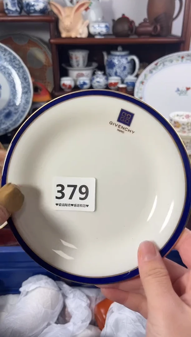 【闪购商品】瓷片379..............