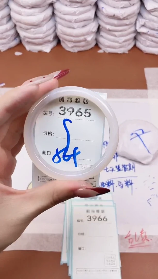 【闪购商品】玛瑙/玉髓手镯未镶嵌3965