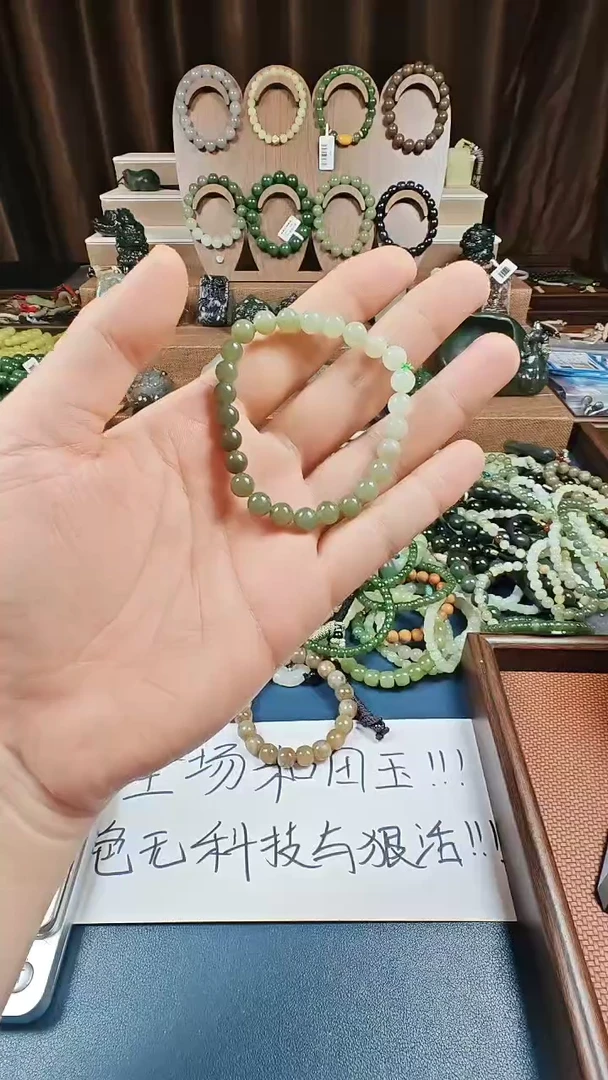 颈饰未镶嵌和田玉多样性发货拍一发一