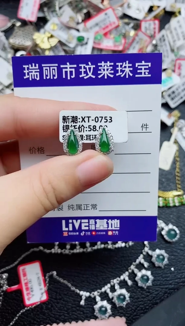 银S925镶嵌戒指翡翠1