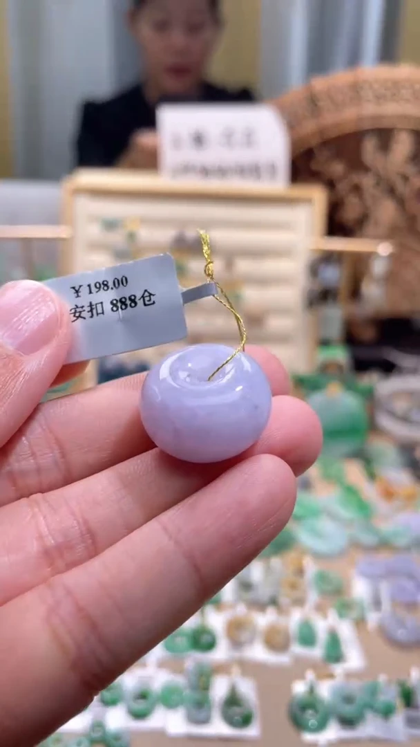 颈饰未镶嵌翡翠平安扣