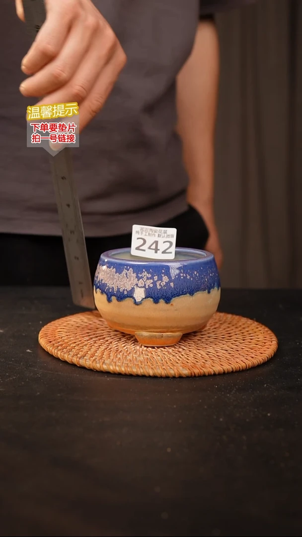 瓷片242泥泥花盆 口 8高7