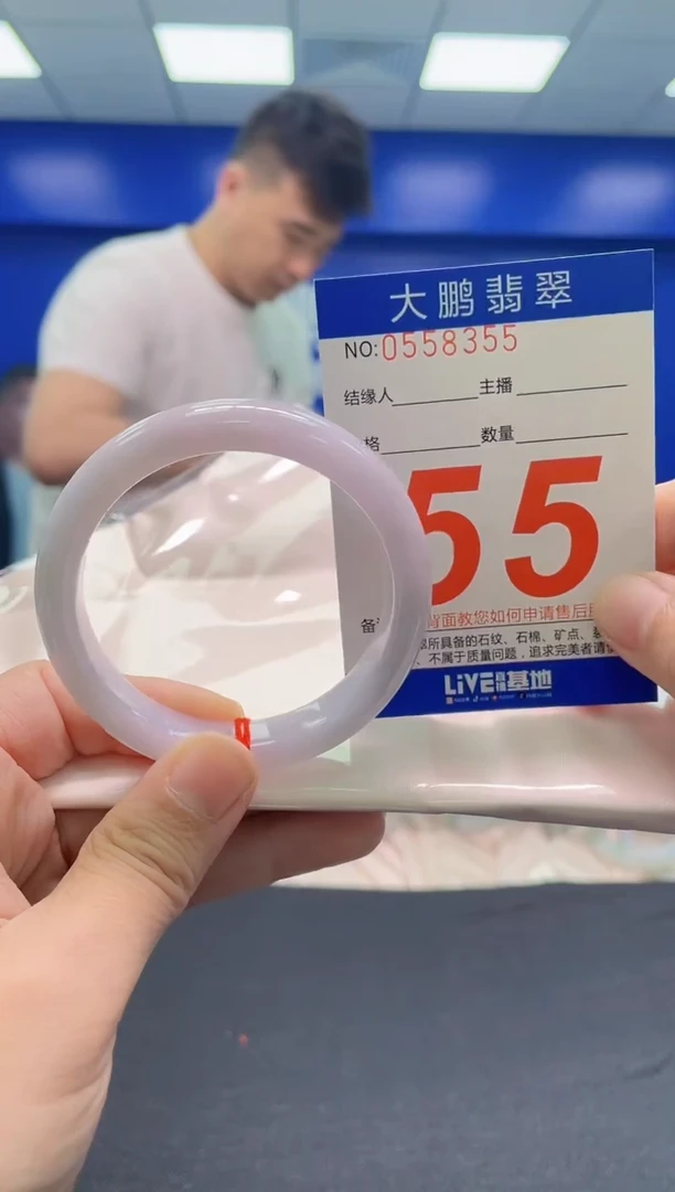 翡翠手镯未镶嵌AAAAAAAAA