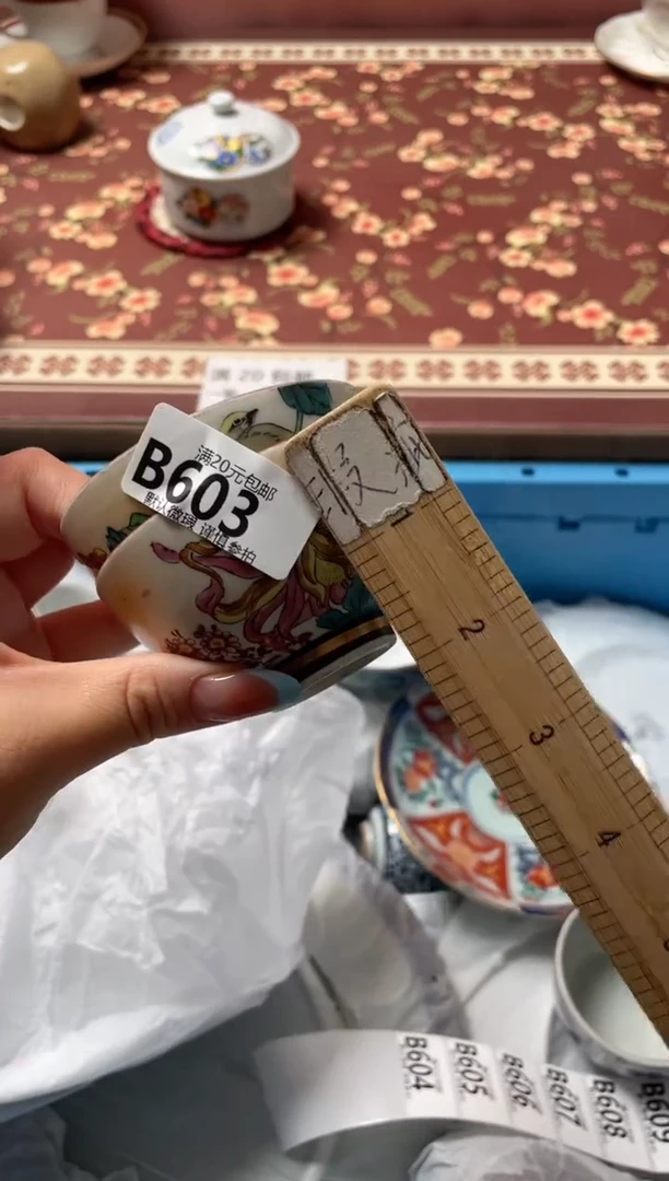 瓷片y*瓷器瓷器B603