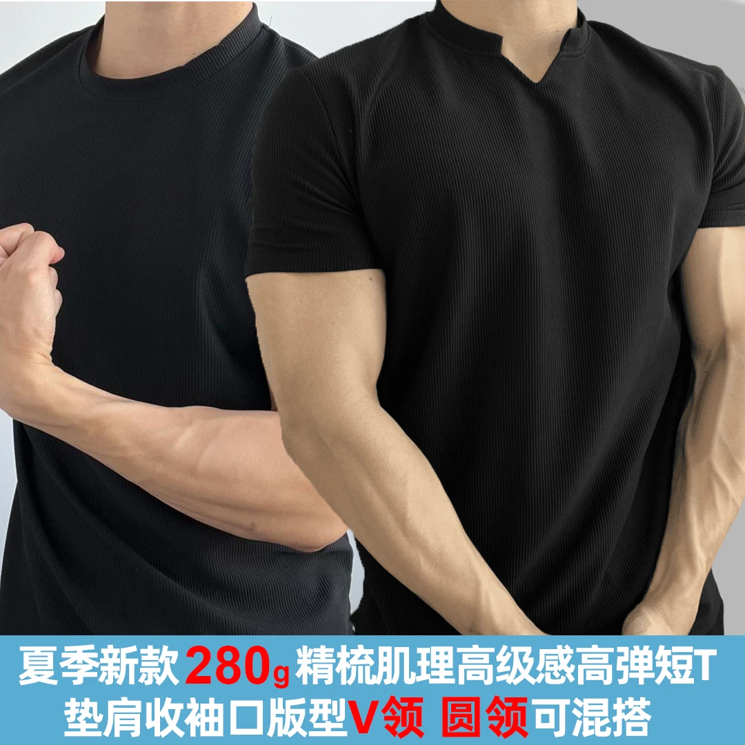 春夏季运动短袖男士潮流条纹抗皱免烫垂直V领t恤宽松大码健身体恤