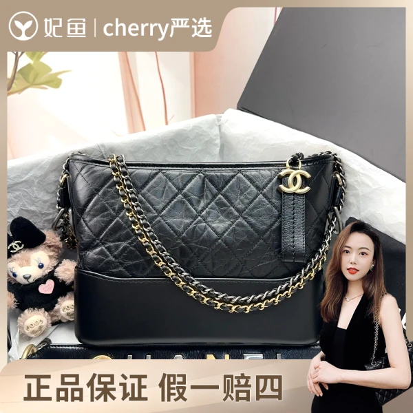 95新 Chanel/香奈儿 香奈儿/包包/95新/市场价38000/尾款