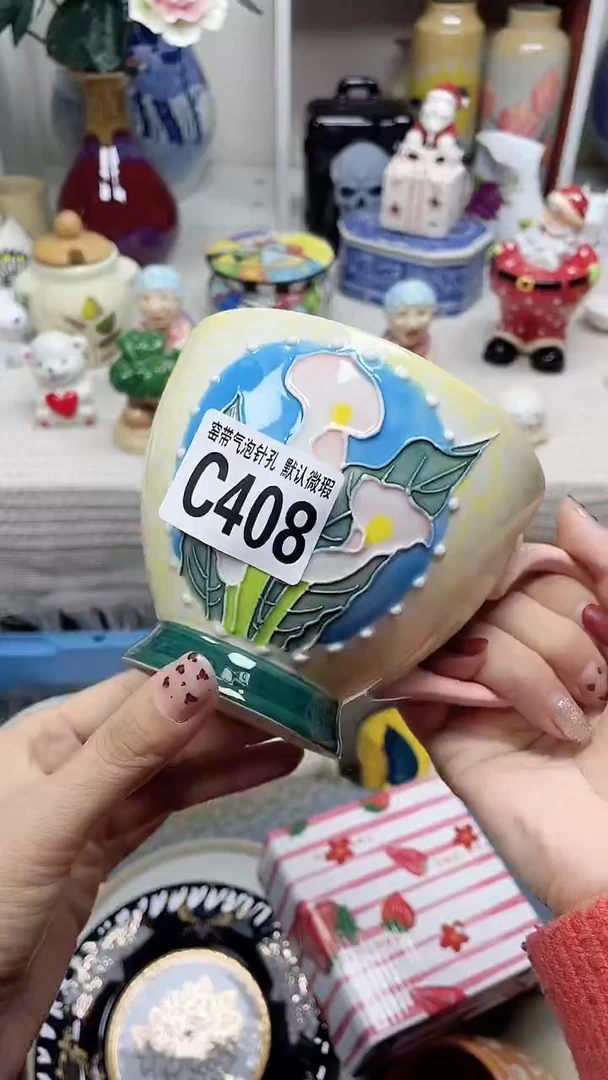 【闪购商品】C408鸿硕瓷器满十八包邮