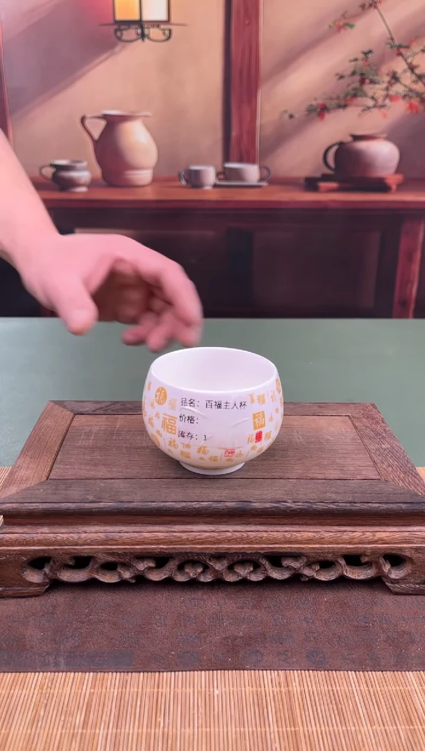 【闪购商品】顾德茶器福利闪购链接