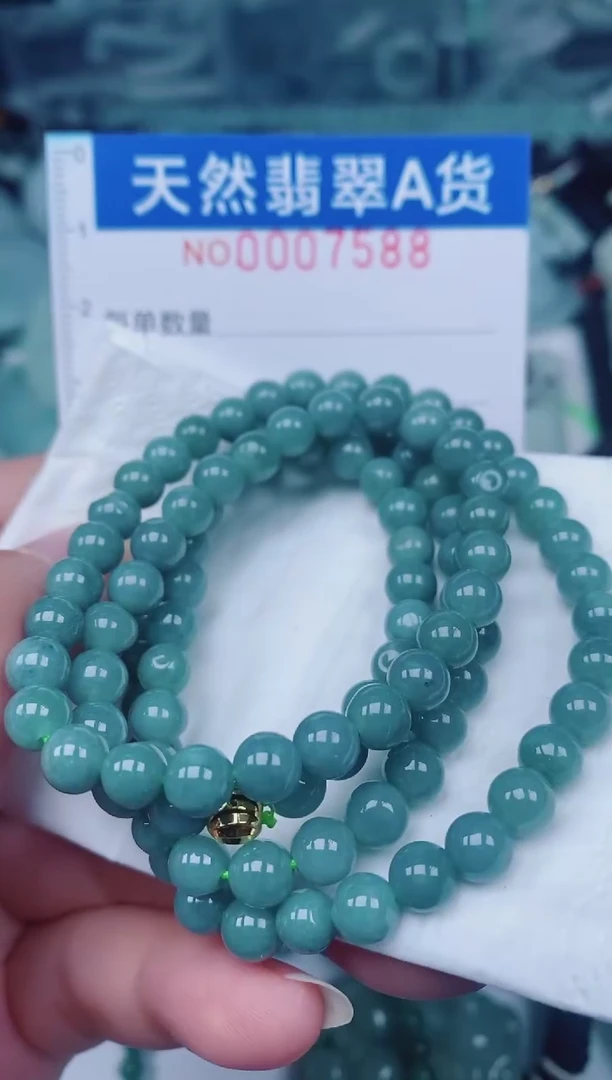 颈饰未镶嵌翡翠00007588