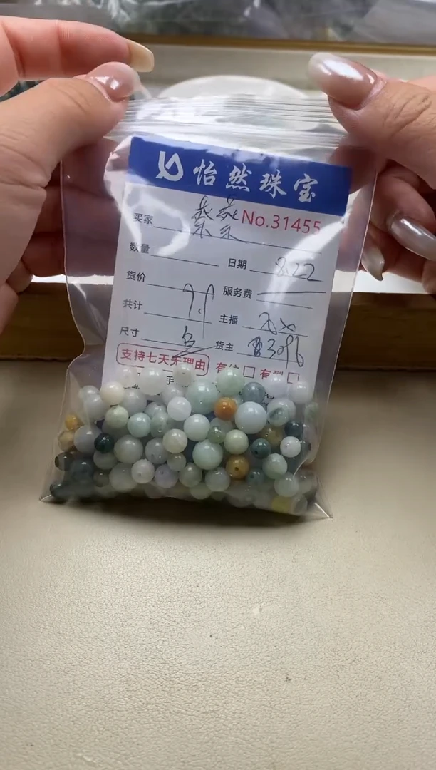 手串翡翠未镶嵌蔡**?单：31455