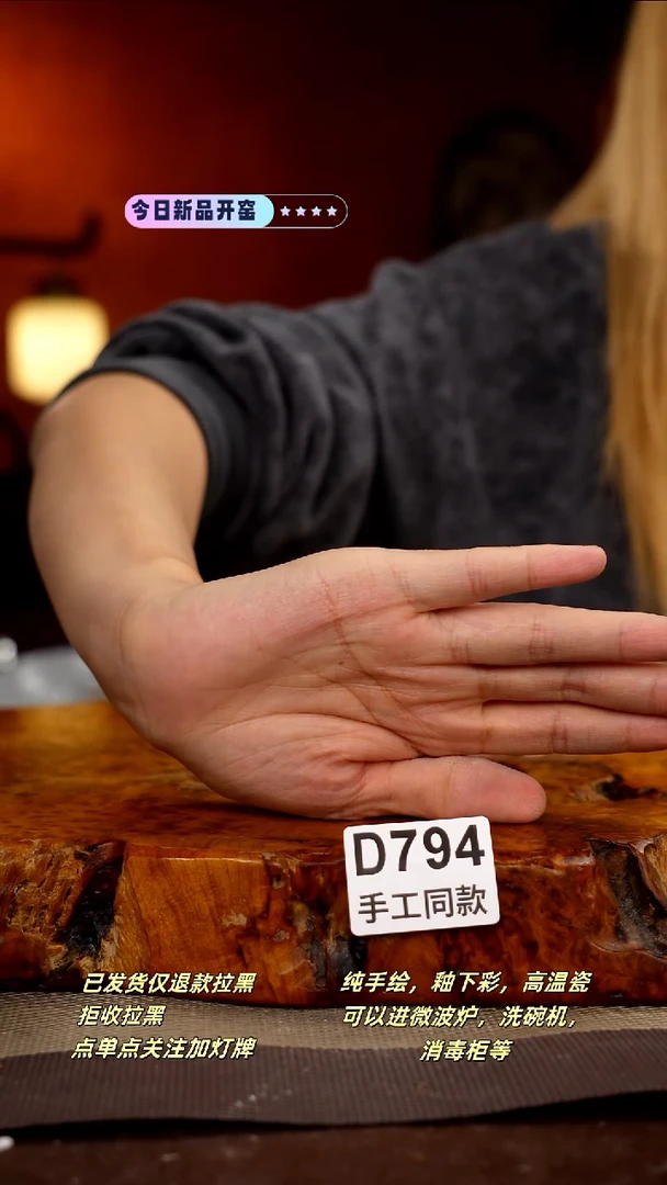 其他蔷*D794新十二器瓷器