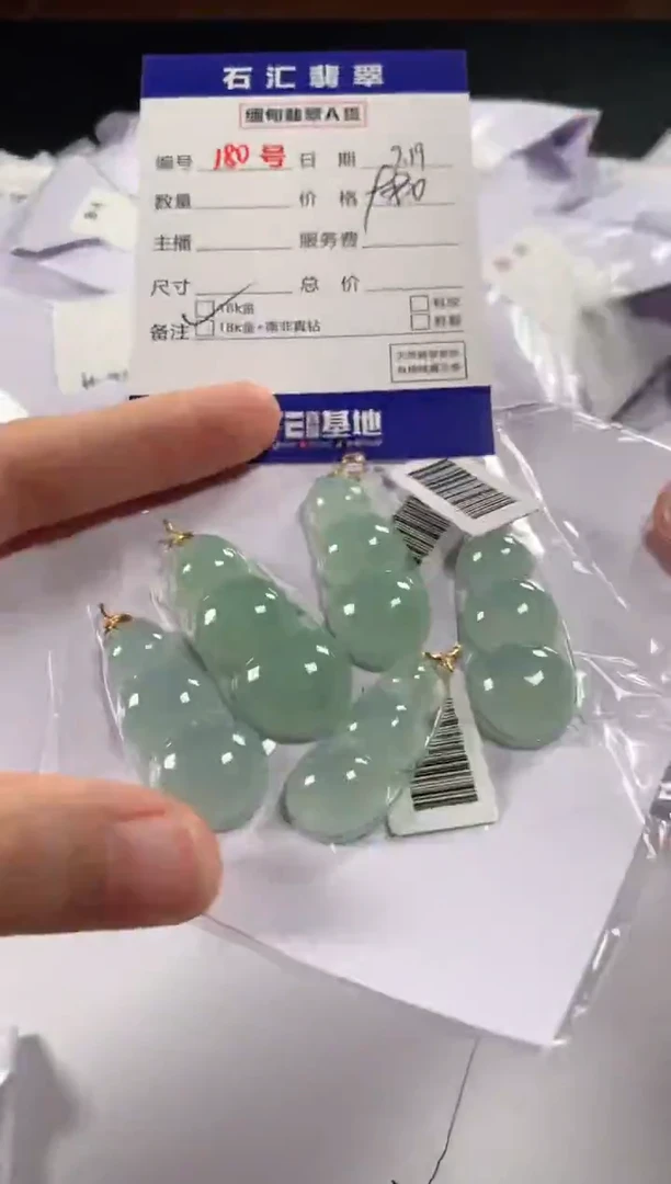 颈饰18K金镶嵌翡翠多样性发货，发一件