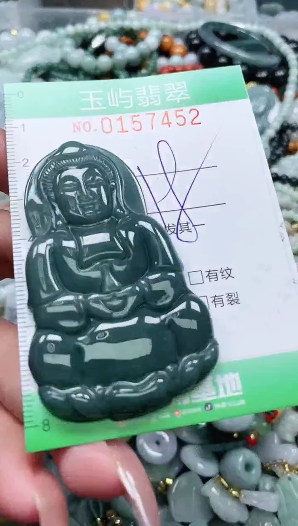 翡翠未镶嵌颈饰闪购0157452