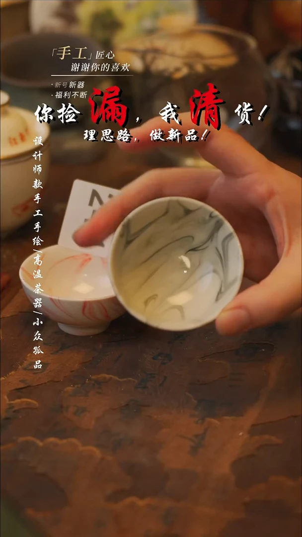 陶墨色同款一个【吾二】瓷片**瓷